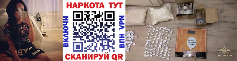 Купить наркотики Монино А ПВП  АМФЕТАМИН  ГАШИШ  Галлюциногенные грибы  Меф  Cocaine 