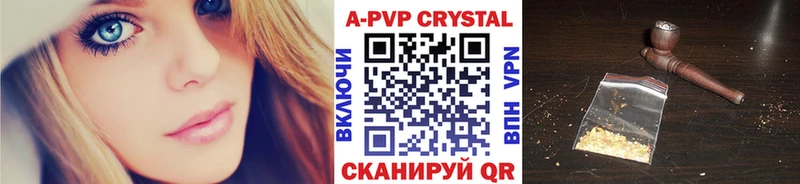 A PVP Crystall  Монино 