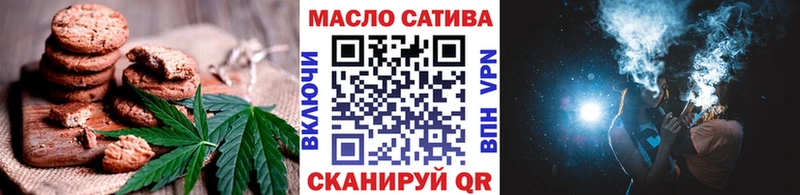 Печенье с ТГК конопля  Монино 