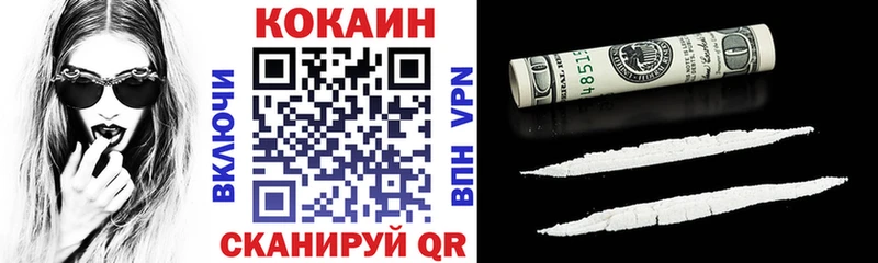 mega   Монино  Cocaine Колумбийский  где купить наркотик 
