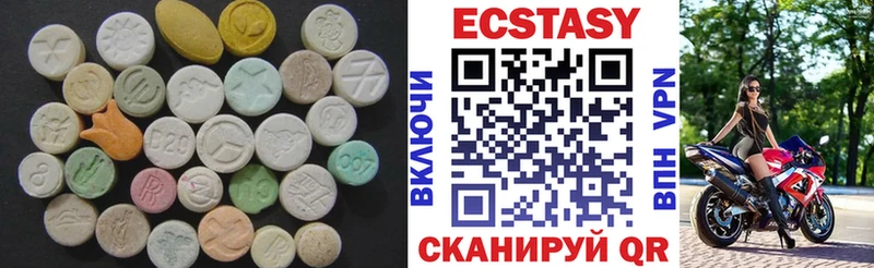 Ecstasy таблы  сайты даркнета наркотические препараты  Монино 