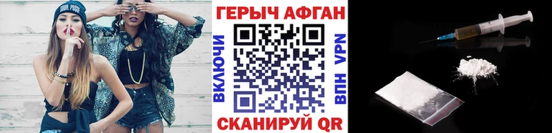 магазин  наркотиков  Монино  МЕГА ТОР  Героин хмурый 