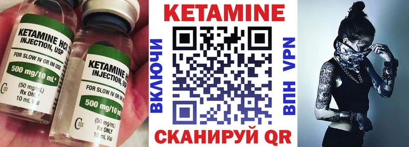 мега ONION  Монино  Кетамин ketamine 