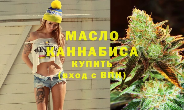 меф VHQ Беломорск