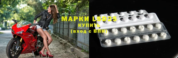 MESCALINE Белокуриха