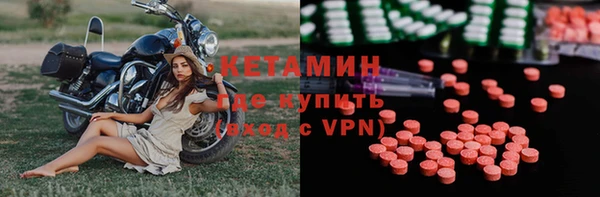 меф VHQ Беломорск