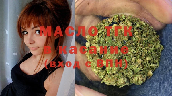 MESCALINE Белокуриха