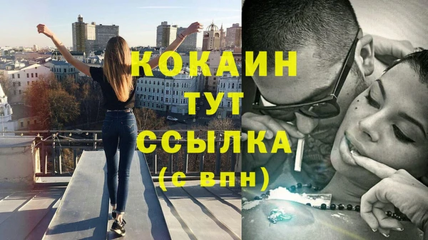 MESCALINE Белокуриха