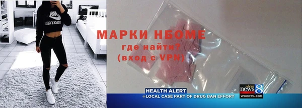 герыч Белоозёрский