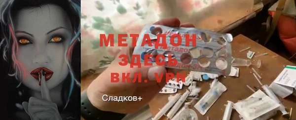 MESCALINE Белокуриха