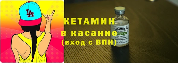 MESCALINE Белокуриха
