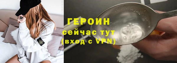 MESCALINE Белокуриха