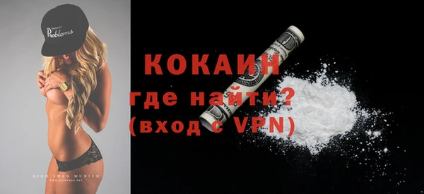 MESCALINE Белокуриха