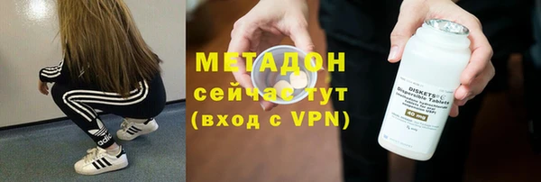 меф VHQ Беломорск