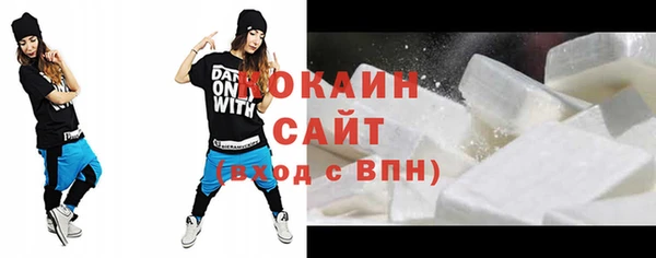 герыч Белоозёрский