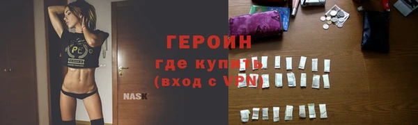 MESCALINE Белокуриха