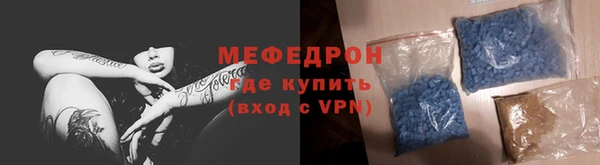 MESCALINE Белокуриха