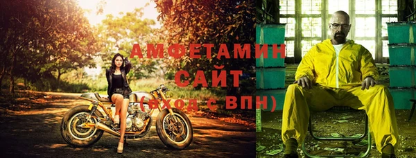 меф VHQ Беломорск