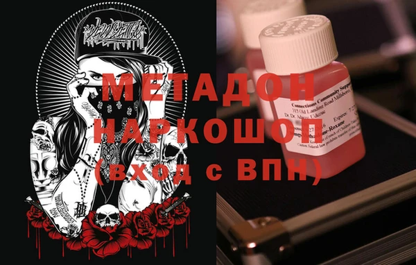 MESCALINE Белокуриха