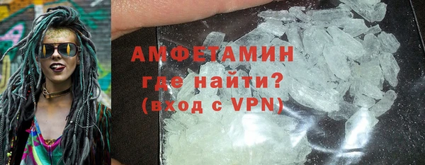 MESCALINE Белокуриха