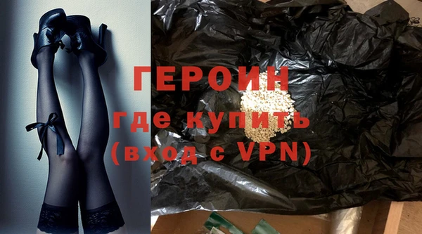 MESCALINE Белокуриха