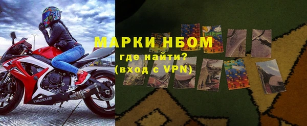 меф VHQ Беломорск
