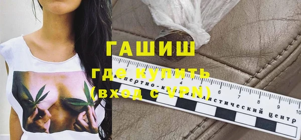 герыч Белоозёрский