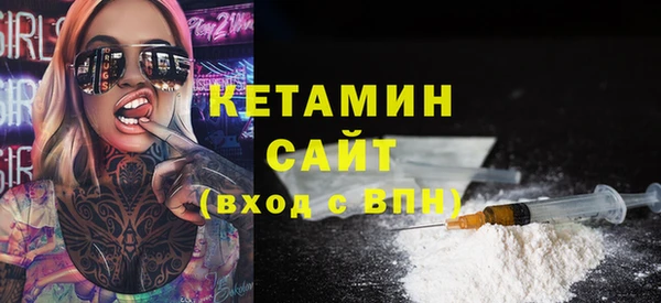меф VHQ Беломорск