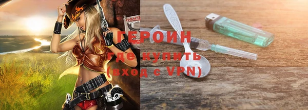 герыч Белоозёрский