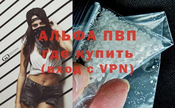 герыч Белоозёрский