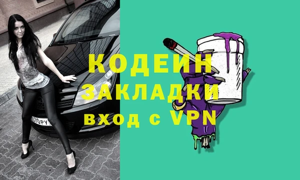 герыч Белоозёрский
