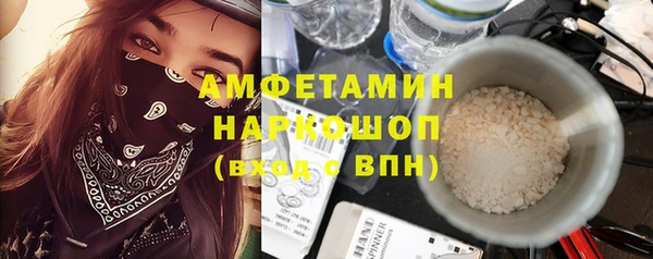 меф VHQ Беломорск
