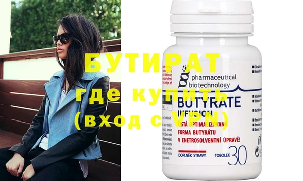 MESCALINE Белокуриха