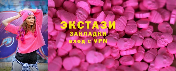 меф VHQ Беломорск