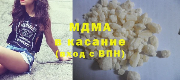 герыч Белоозёрский