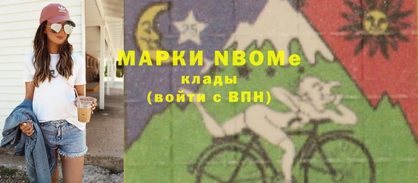герыч Белоозёрский