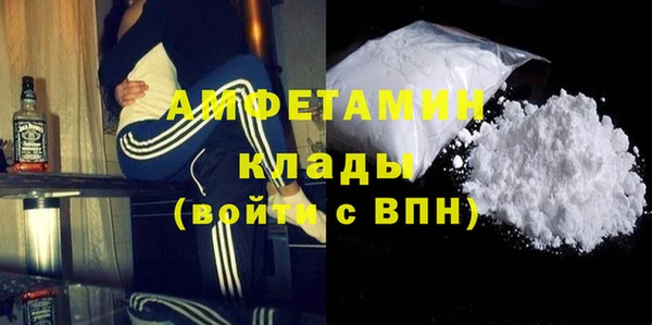 MESCALINE Белокуриха