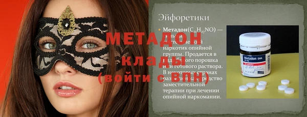 герыч Белоозёрский
