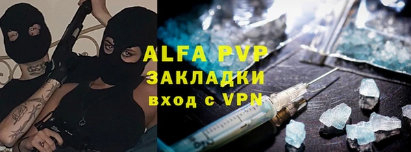 меф VHQ Беломорск