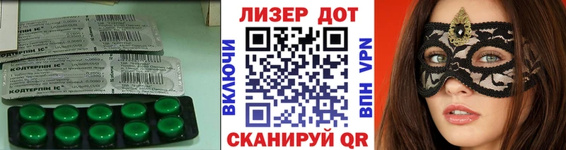 ЛСД экстази кислота  маркетплейс как зайти  Монино 