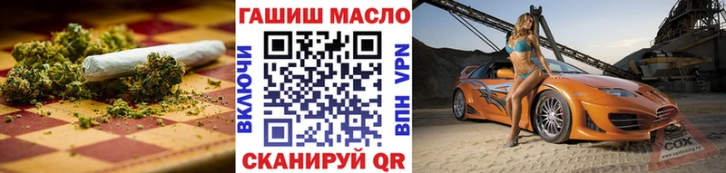 Дистиллят ТГК гашишное масло  Монино 