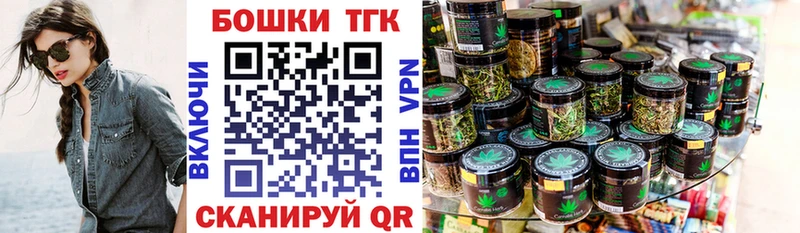 Канабис план  Монино 